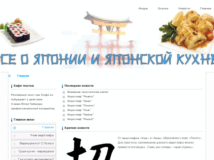 www.sushidoma.com