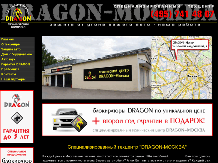 www.ugonunet.ru