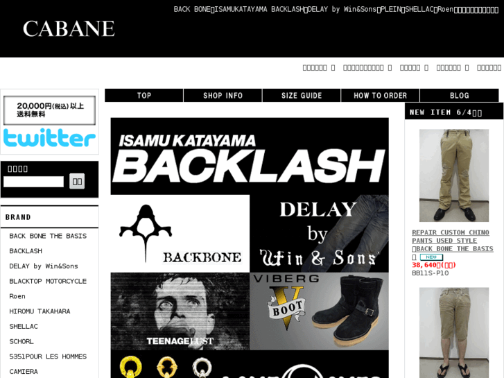 www.cabane.jp