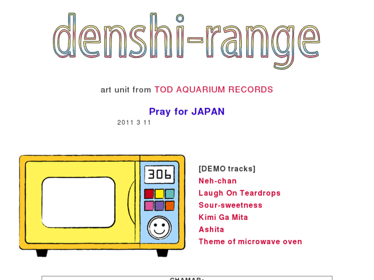 www.denshi-range.com