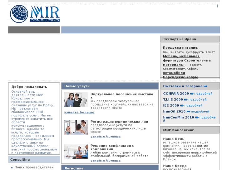 www.mirconsulting.org