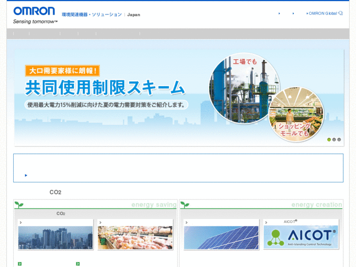 www.sensor-net.jp