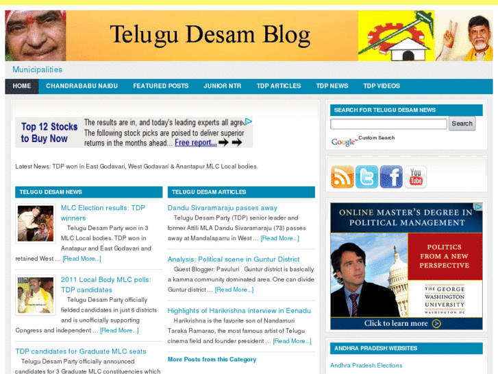 www.telugudesamblog.com