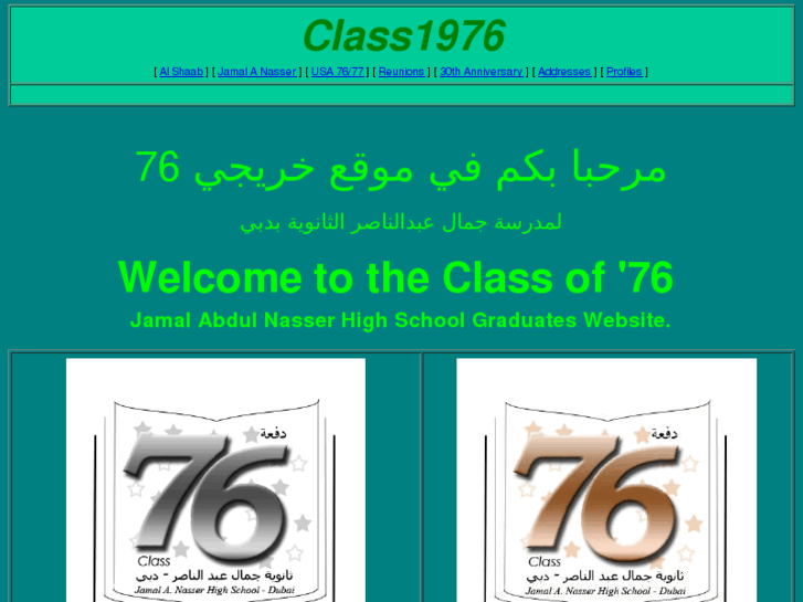 www.class1976.com