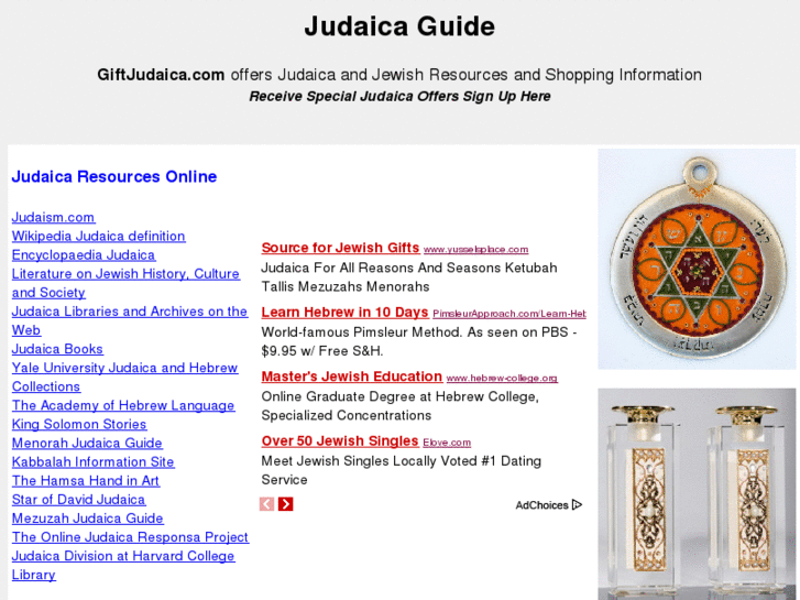 www.giftjudaica.com