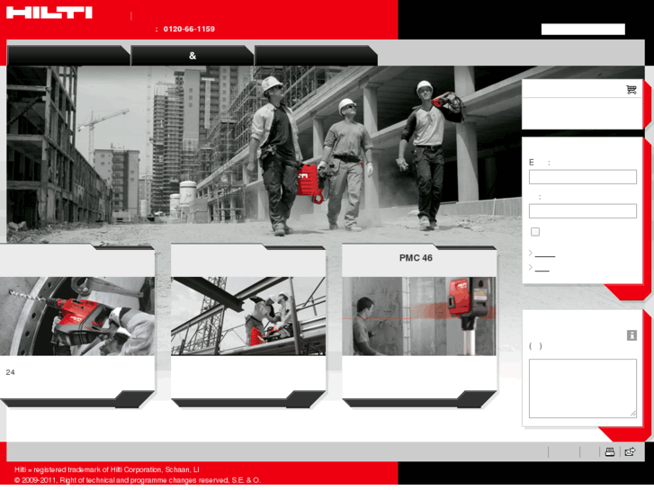 www.hilti.co.jp