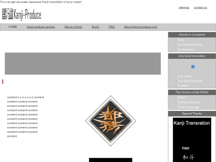 www.kanji-produce.com