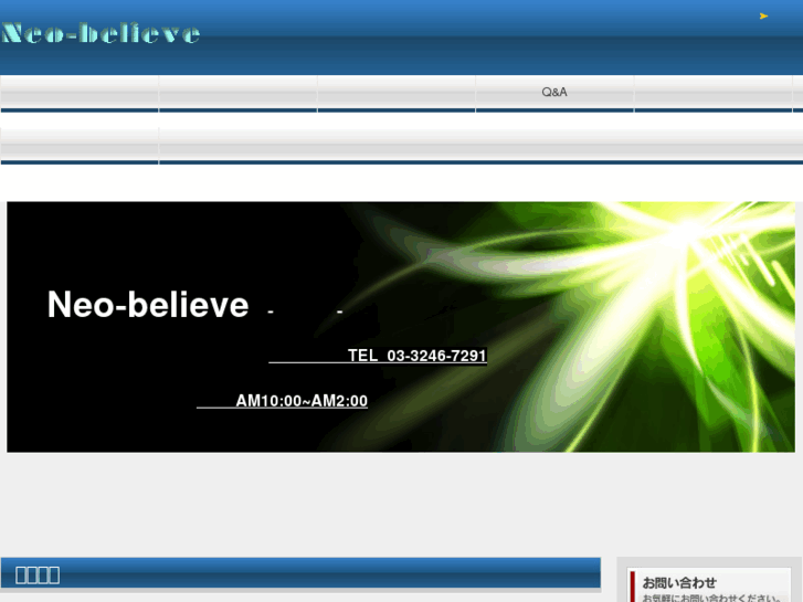 www.neo-believe.net