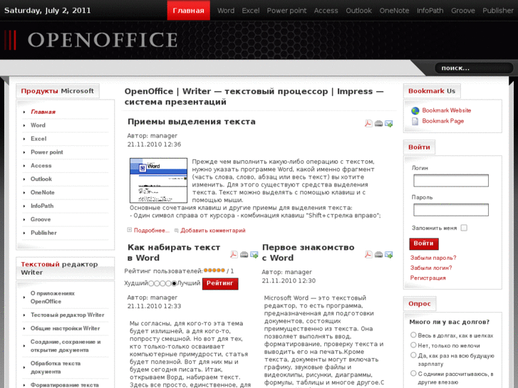 www.openoffice3.ru