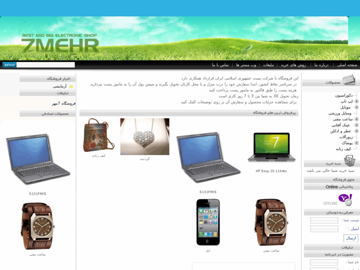 www.7mehr.com