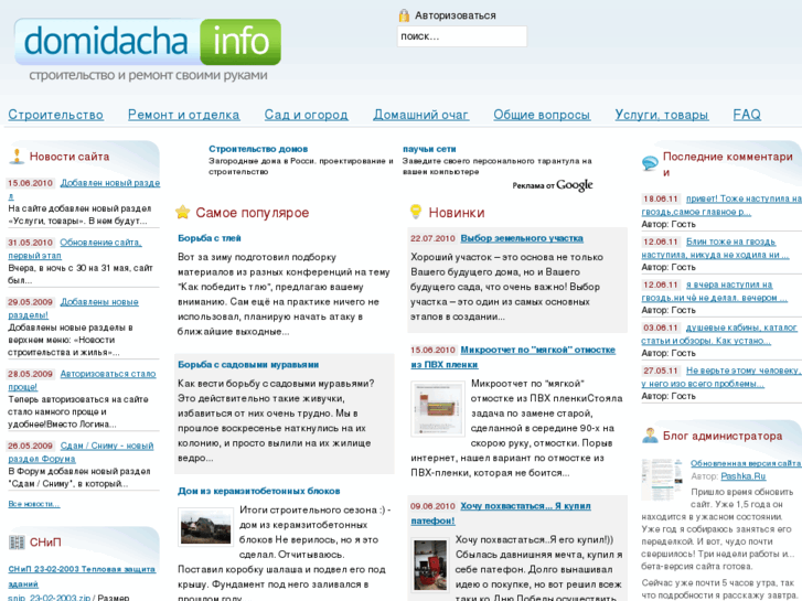 www.domidacha.com