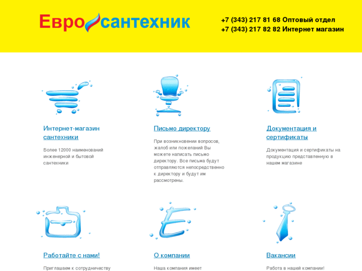 www.esopt.ru