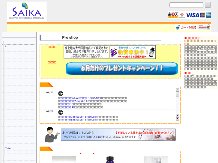 www.m-hk.com