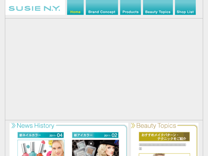 www.susie-ny.com