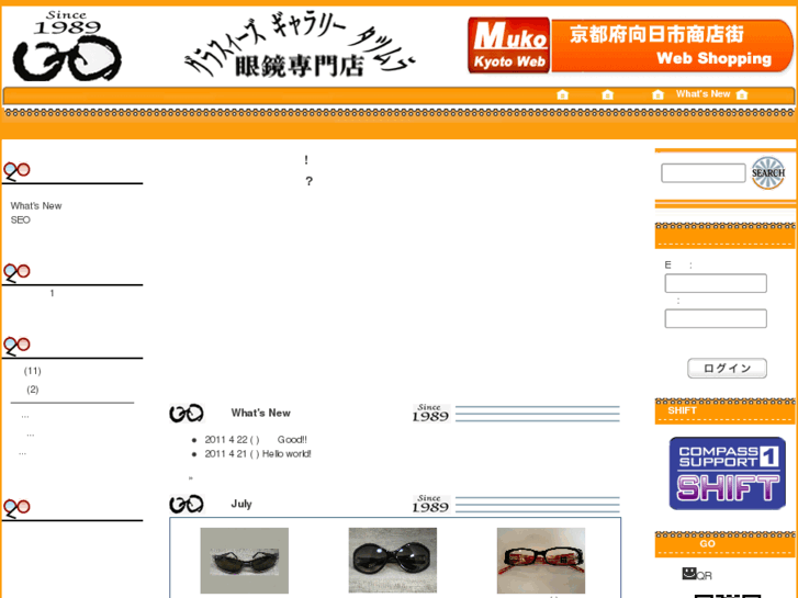 www.tatsumura1989.com