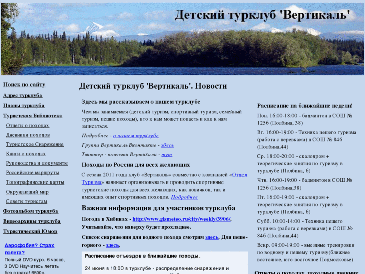 www.vertikal-pechatniki.ru