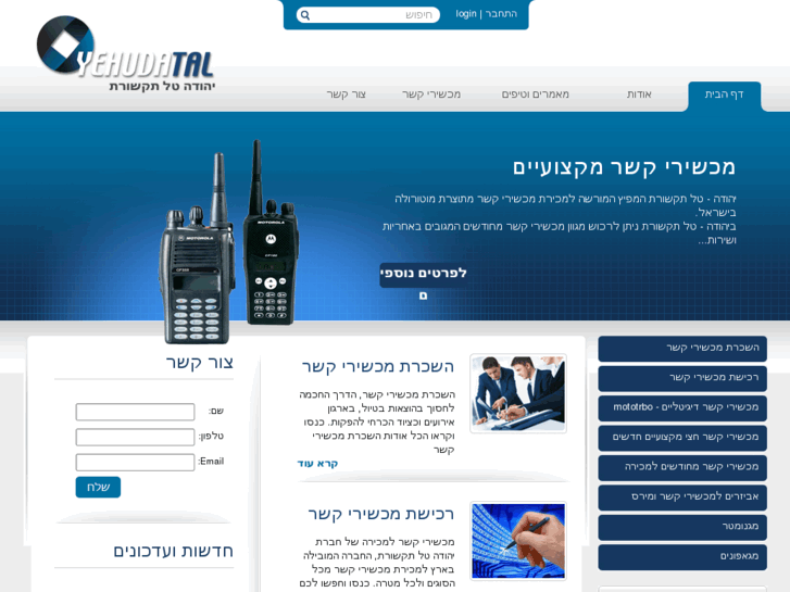 www.yehuda-tal.com