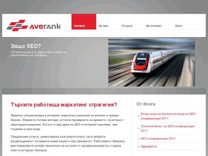 www.averank.com