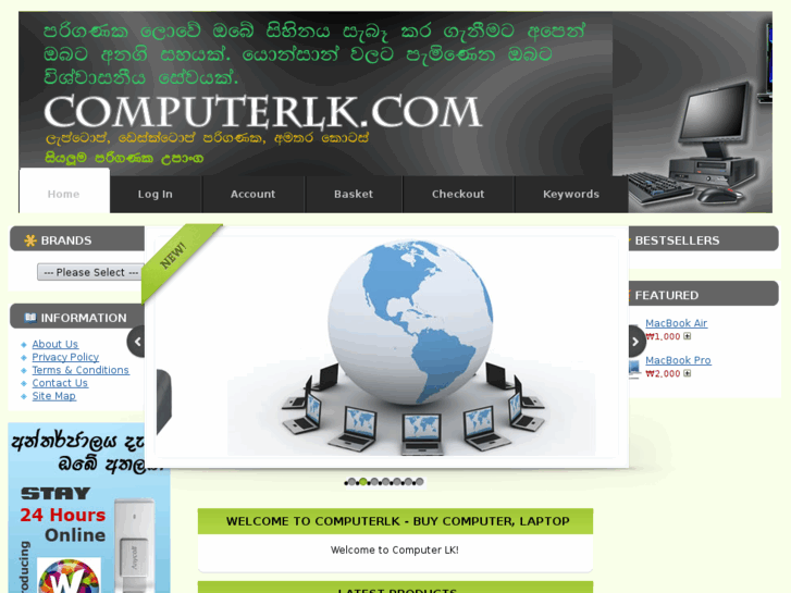 www.computerlk.com