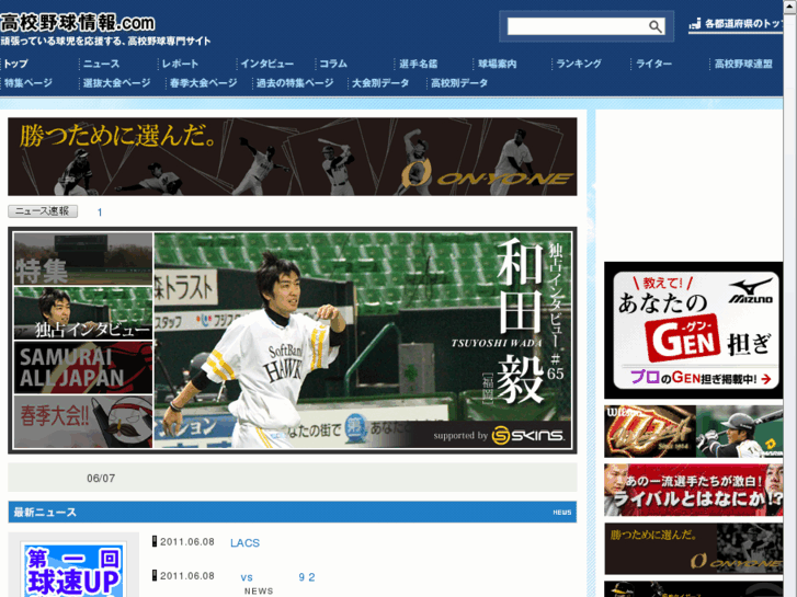 www.hb-nippon.com