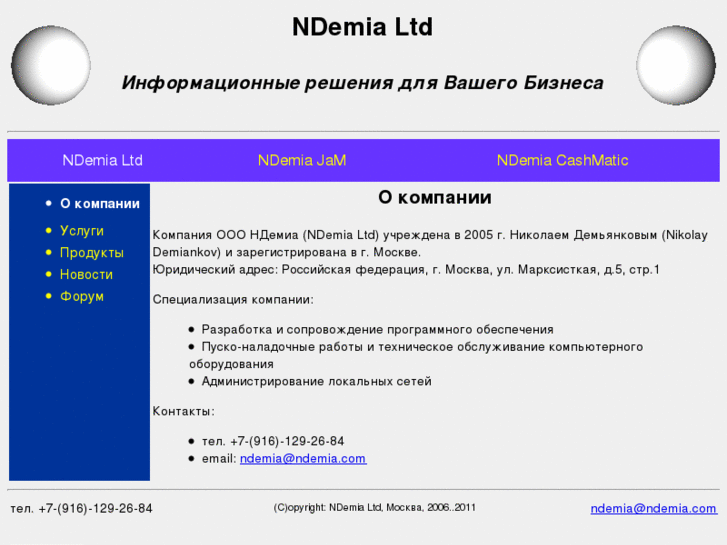 www.ndemia.com