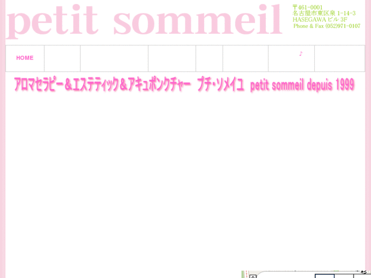 www.petit-sommeil.com