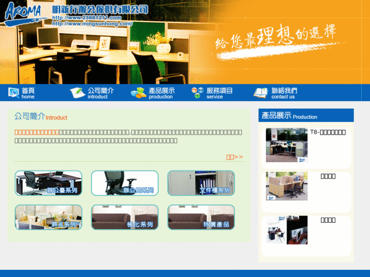 www.hk-officefurniture.com