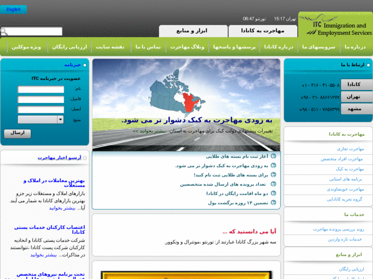 www.itc-canada.com