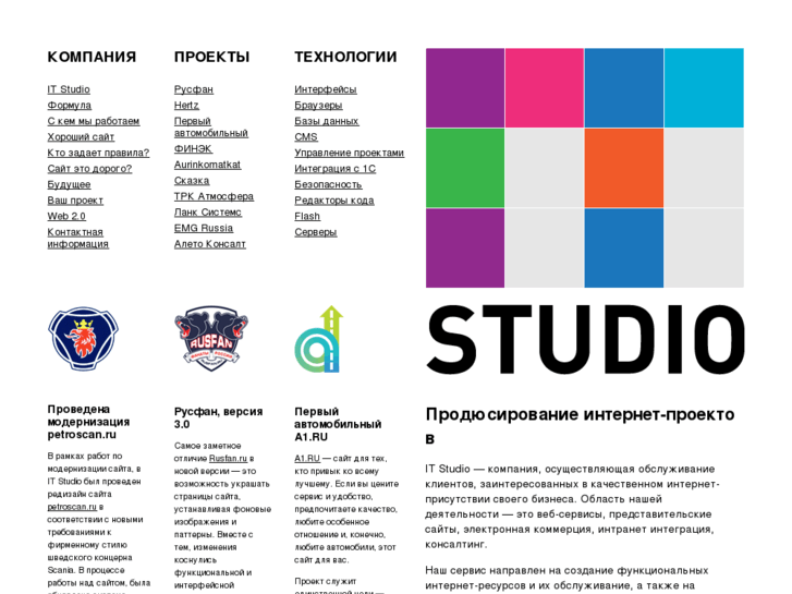 www.itstudio.ru