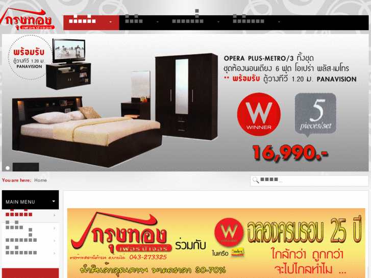 www.krungthong.com