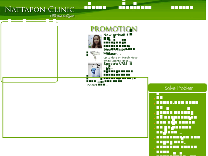 www.nattaponclinic.com