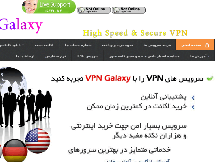 www.vpngalaxy1.com