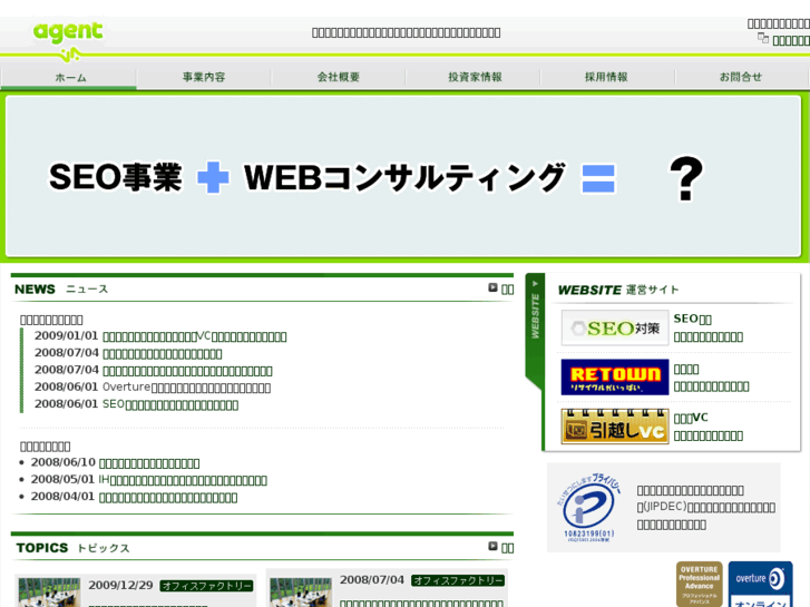 www.agent-web.jp