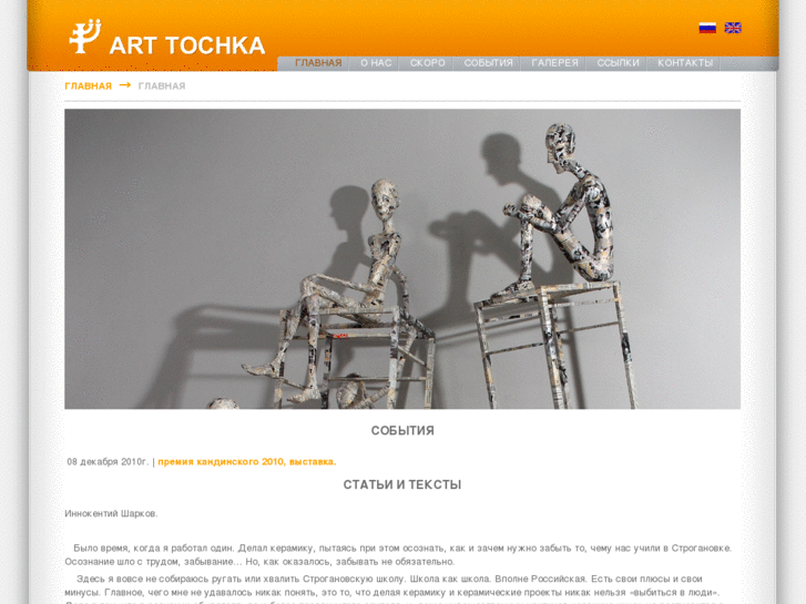 www.arttochka.com