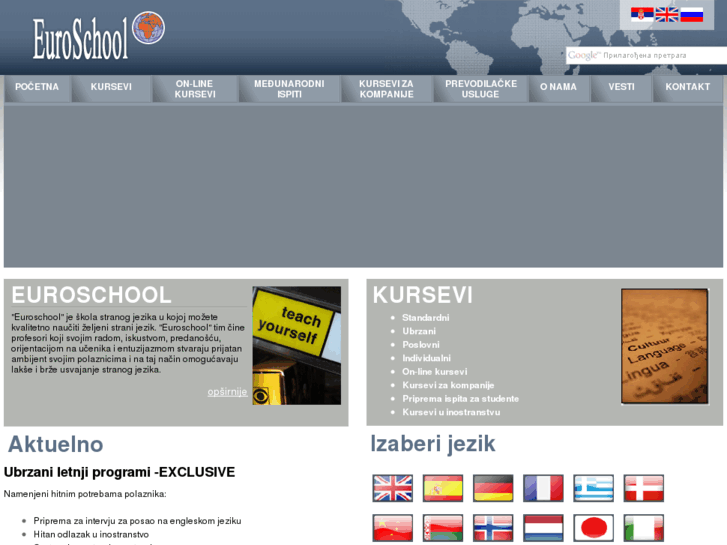 www.euroschool-bg.com