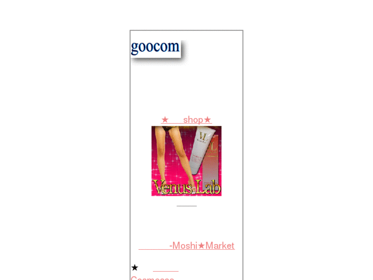 www.goocom.mobi