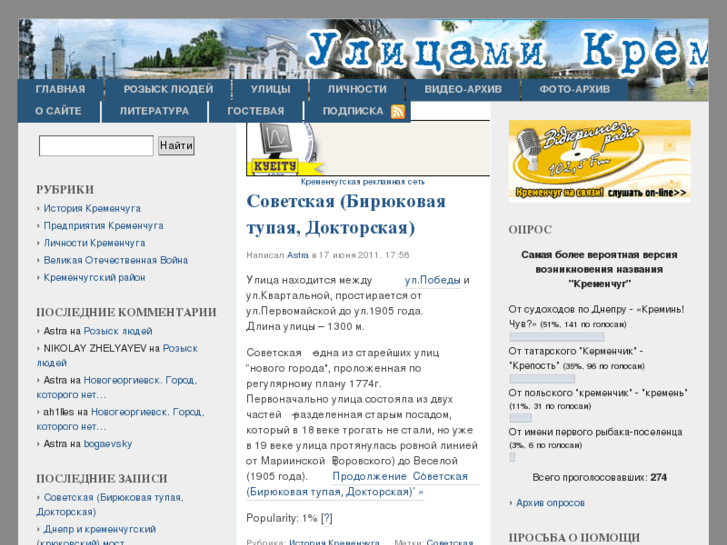 www.kremenchuk.biz