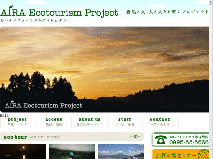 www.aira-ecotourism.com