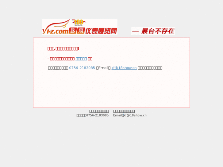 www.apollo-sensor.net