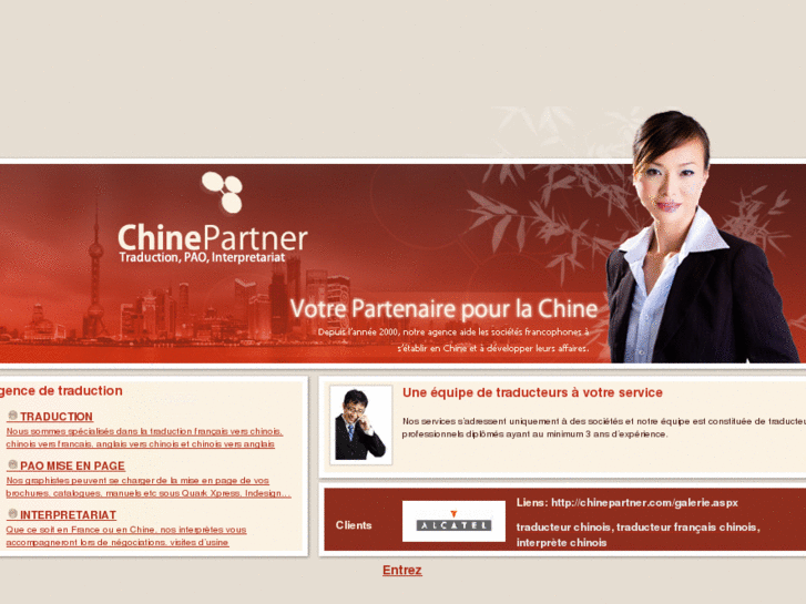 www.chinepartner.com