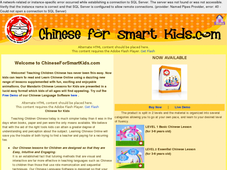 www.chineseforsmartkids.com