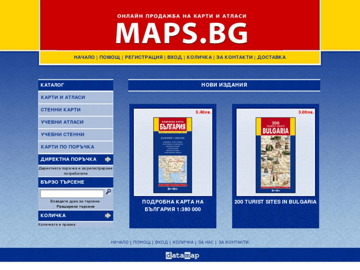 www.maps.bg