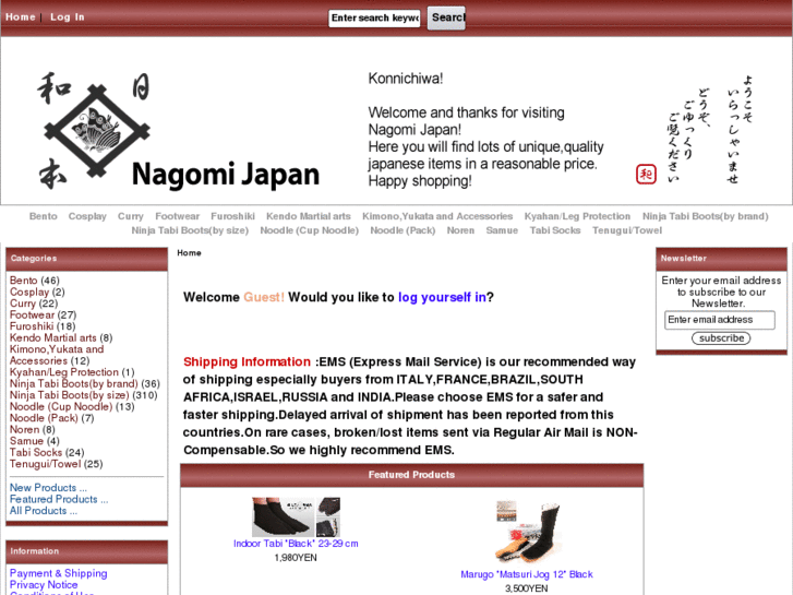 www.nagomijapan.com