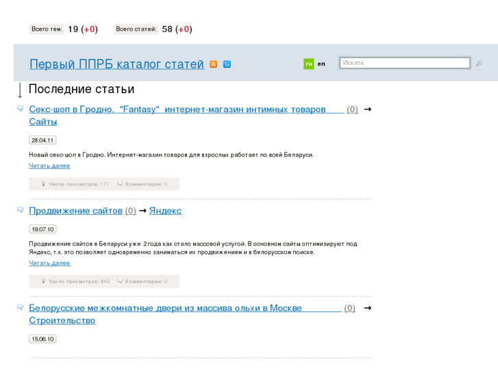 www.ppprb.info