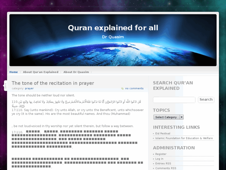 www.quranexplained.com