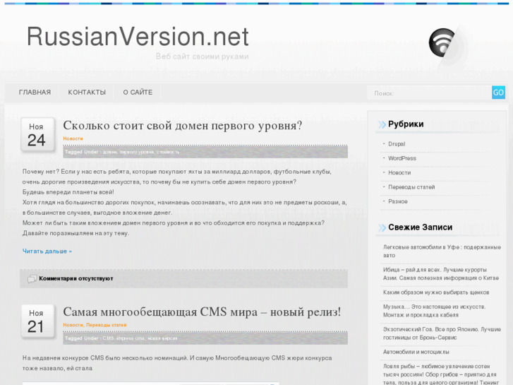 www.russianversion.net