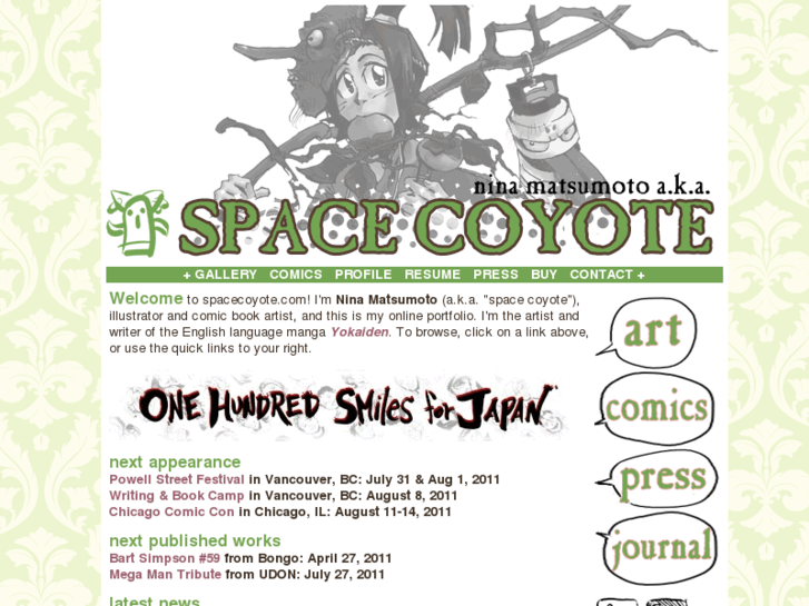 www.spacecoyote.com