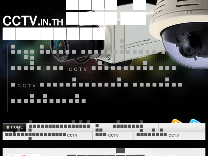 www.cctv.in.th