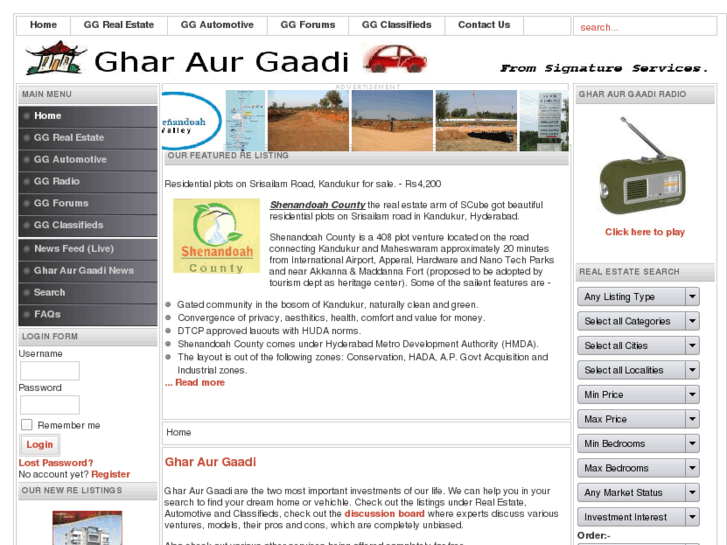 www.gharaurgaadi.com