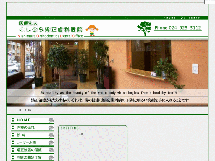 www.nishimurakyosei.com
